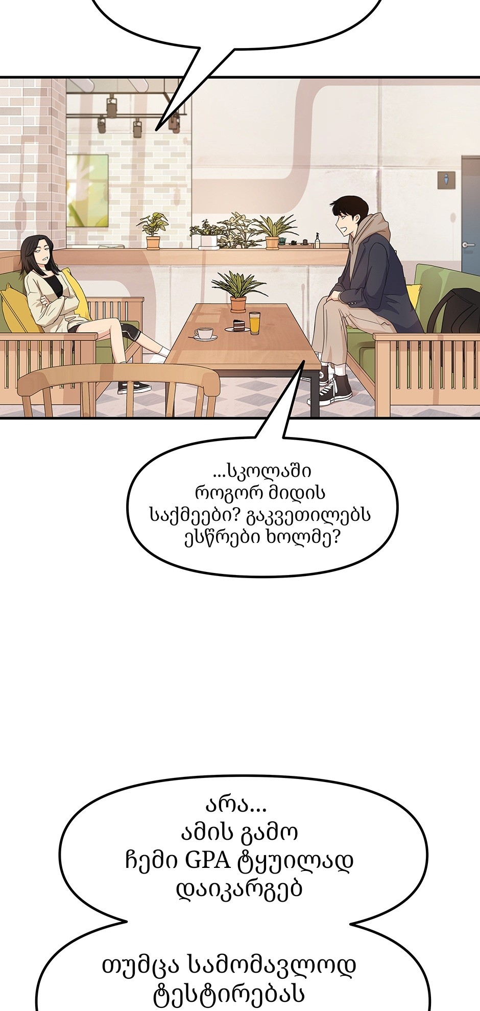 Page (41)